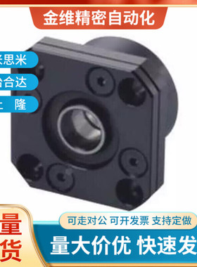 丝杠支座支持端FF/BUR/BTR6/10/12/15/20/25螺杆丝杆支撑座轴承座