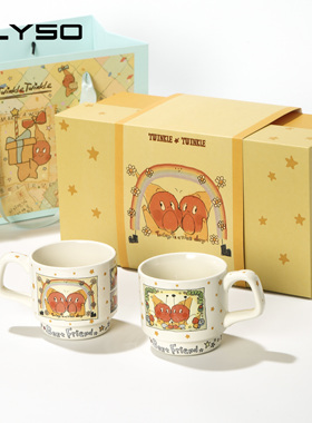 星星人陶瓷杯子马克杯情侣对杯礼盒男女生日结婚礼物咖啡杯一对