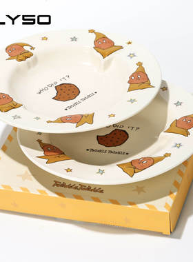 星星人餐具陶瓷盘子菜盘家用餐盘早餐盘儿童卡通可爱甜品盘意面盘