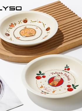ELYSO星星人餐具套装家用陶瓷盘子儿童早餐盘碟子餐盘甜品盘卡通