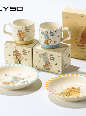 星星人杯子马克杯餐具盘子碟情侣对杯男女生日礼物水杯早餐咖啡杯