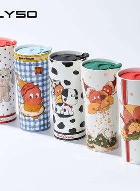 ELYSO星星人杯子陶瓷保温杯咖啡随行杯情侣对杯马克杯带盖大水杯