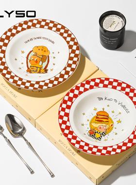 ELYSO星星人餐具家用可爱陶瓷盘子碟子餐盘儿童早餐盘甜品盘卡通