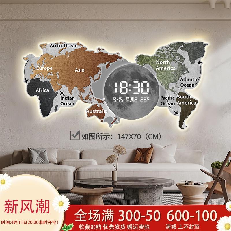 世界地图客厅钟表挂钟高级感LED电子时钟办公室沙发背景墙装饰画