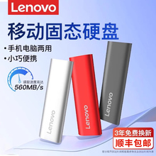 联想移动固态硬盘1T高速Type-C电脑华为手机外接PSSD官方正品ZX1