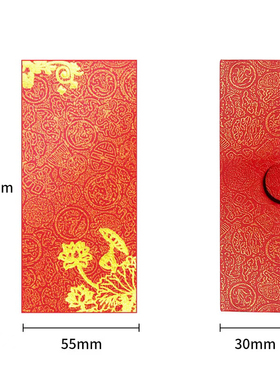 Thinkplus联想 红色礼盒 U盘 礼物包装盒