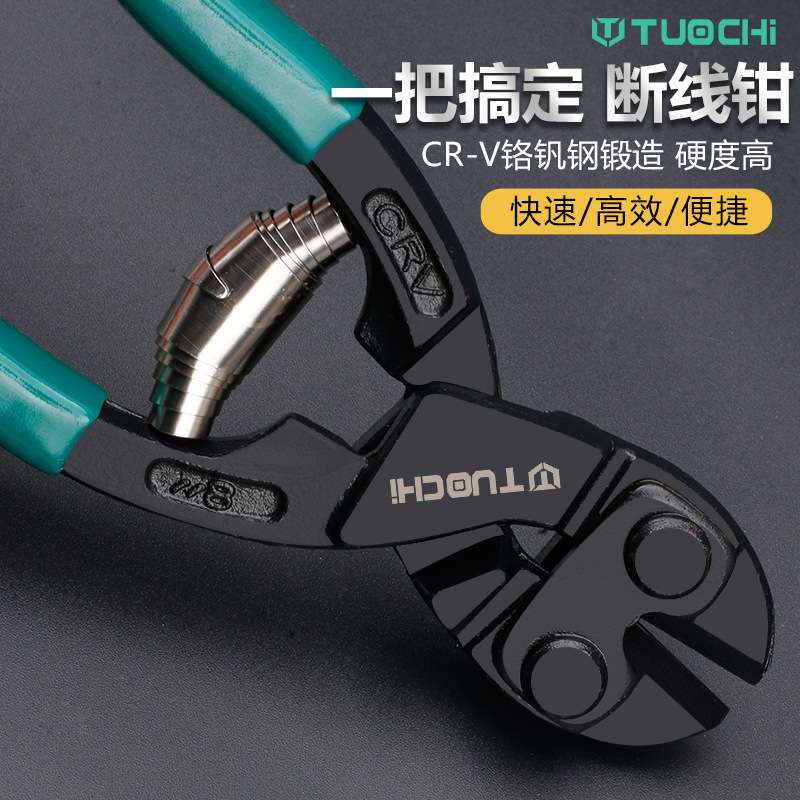 迷你断线钳重型工业级断线钳子高强度剪线剪锻造钳体钢丝剪断丝钢