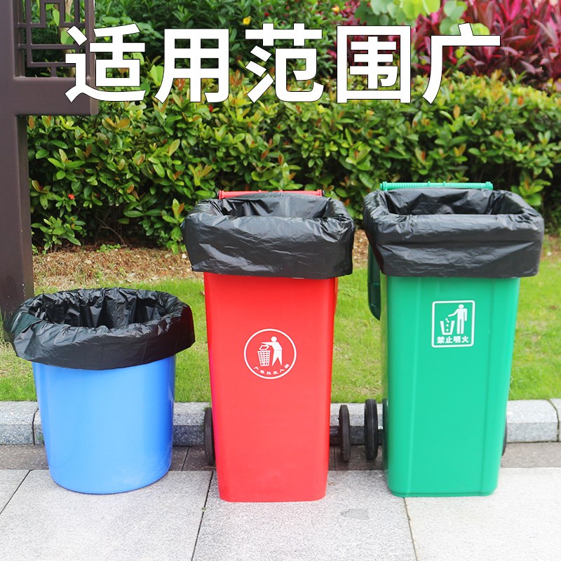 KI9S大垃圾袋加厚黑n色水桶涂料乳胶油漆桶拉圾35l平口式中号55*6