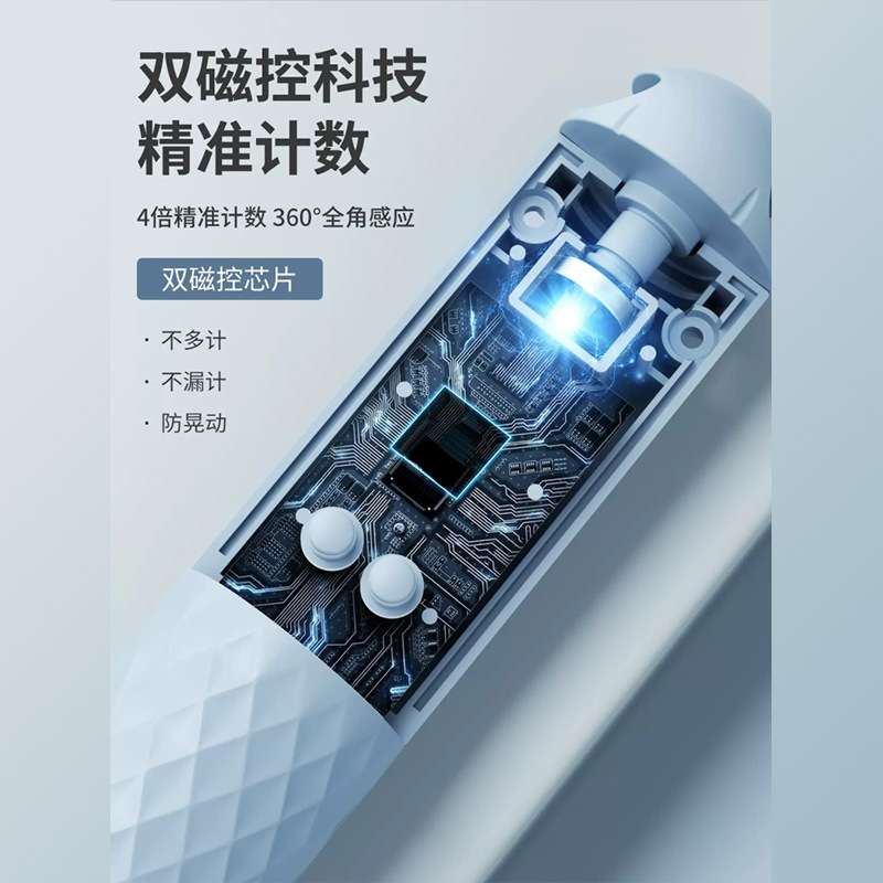 无绳跳绳礼品健身运动电子计数款男女生学生中考绳子跳神钢丝绳