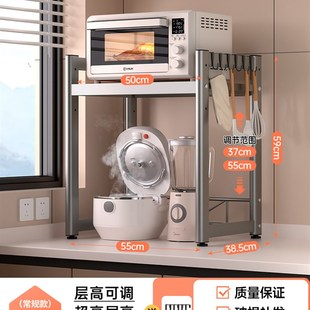 加高款 台面电饭煲烤箱 微波炉置物架 家用厨房收纳架可调L节抽拉式