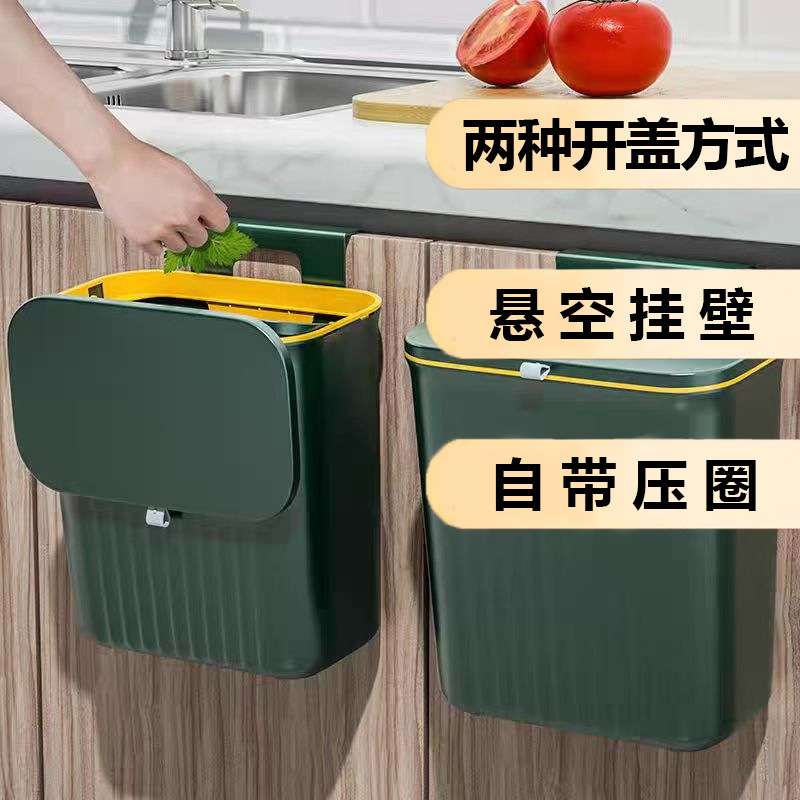 厨房垃圾桶带盖滑盖壁挂式垃圾桶家用橱柜门厨房悬挂式创意垃圾桶