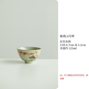 陶瓷主人杯喝茶杯专用单H杯家用功夫茶具品茗杯个人杯 秘黄中式
