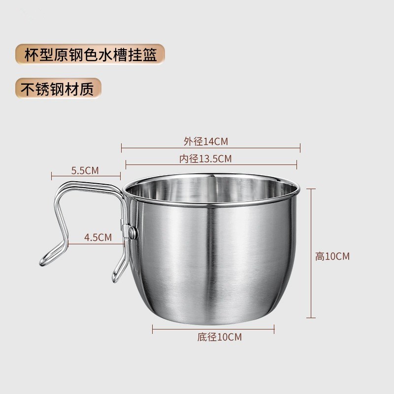 不锈钢水槽垃f圾过滤网家用厨房洗菜盆洗碗水池剩菜沥水篮防堵神