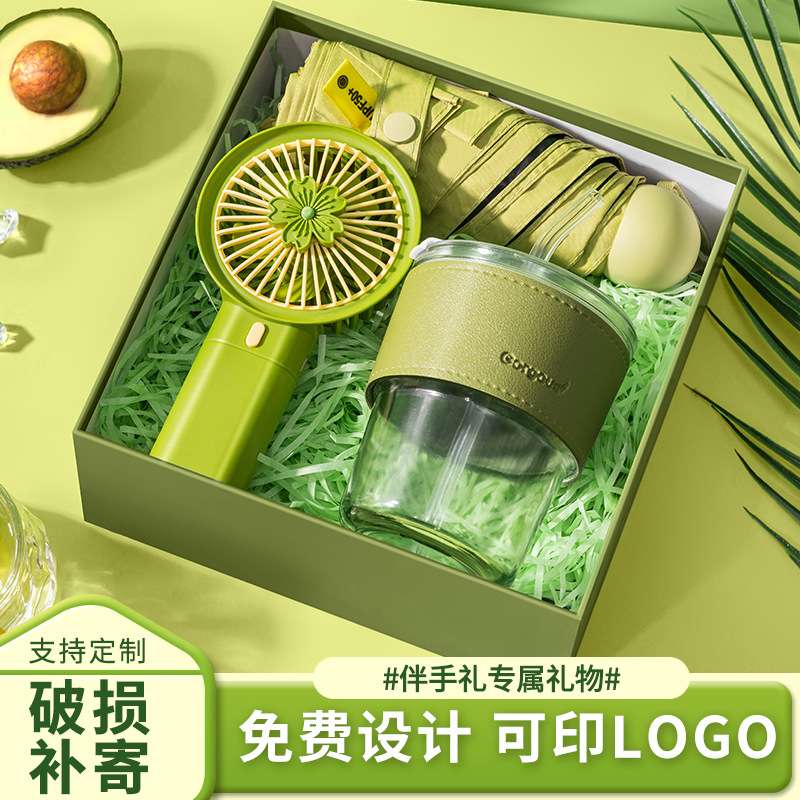 中秋节伴手礼套装实用小礼品送员工老师礼物开业送顾客活动礼盒袋
