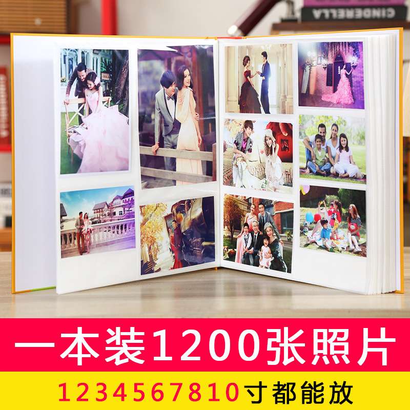 相册本大容量家庭混装插页式5678寸过塑1200张10寸大收纳册活页