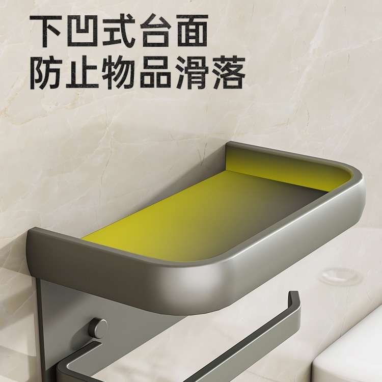 卫生间纸巾架浴室免打孔卷纸手机置物架纸巾盒厕所卫生纸架厕纸架