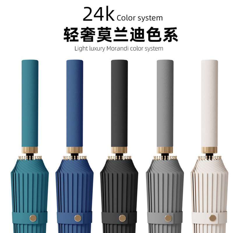 加大24骨长柄自动雨伞大号双人加固超大抗风暴商务定制广告礼品伞