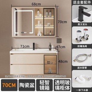 家用卫生间洗手洗漱洗衣台盆洗脸盆柜H陶瓷一体盆奶油风浴室柜组