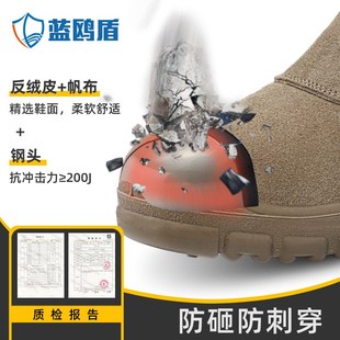 e防砸防刺穿防滑钢头鞋 焊工劳保鞋 舒适耐磨轻软轻便防护安全工作