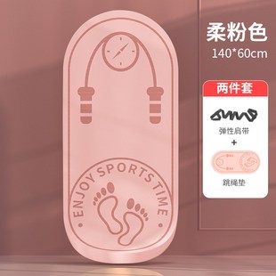 加厚12mm跳绳地垫专业防滑瑜伽A静音家用垫子室内跳舞垫减震隔音
