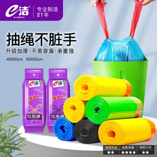 一件代发b垃圾袋自动收口抽绳家用厨房免撕加厚一次性塑料袋