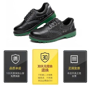 劳保鞋 透气牛皮劳保 男防砸防刺穿透气耐磨钢头工作H鞋 安全防护鞋
