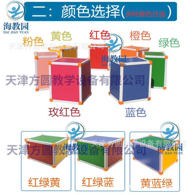 中小学多功能彩色音乐凳音乐教室凳子六面体凳合唱凳合唱台积木凳