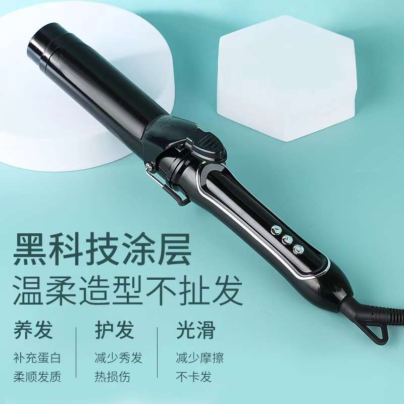 卷发棒超大卷40mm负离子烫发器不伤发大波浪36mm卷发神器跨境