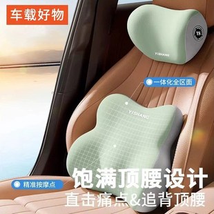 汽车用品g头枕腰靠套装 新款 女生彩色腰部靠垫靠背车载配件腰托