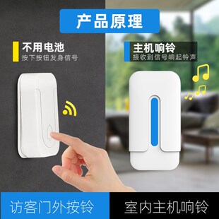 智能自发电无线家用超远距离叮咚防水免插电老人呼叫.器入户门铃