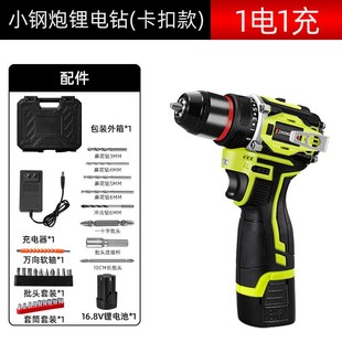 大扭力小钢d炮无刷锂电钻工业级充电钻多功能家用冲击钻电动螺丝
