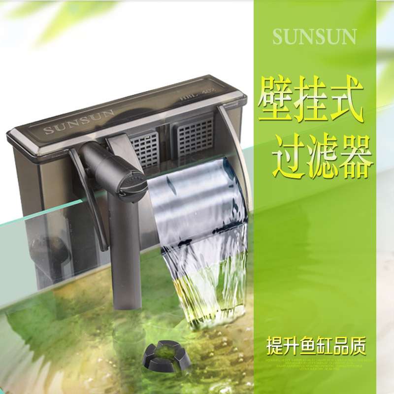 厂家过滤器壁挂式瀑布过滤三合一外置鱼缸氧泵小型乌龟缸HBL