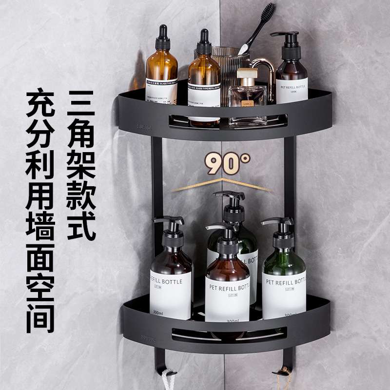 卫生间置物架免打孔家用浴室用品收纳架子壁挂洗漱台多功能三角架