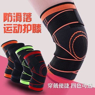 跑步针织f加压运动护膝跑步篮球骑行健身透气缠绕护具厂家 夏季