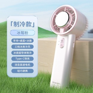 跨境桌面台式 新款 k可壁挂充电迷你usb制冷小风扇便携办公室电风扇