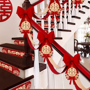 饰婚房布置套装 结婚楼梯扶手装 新房台阶男方婚礼拉花婚.庆用品大