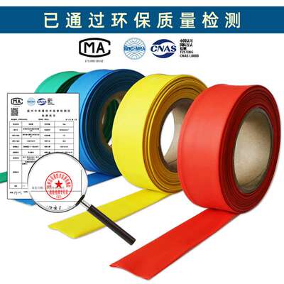 热缩管透明绝缘阻燃套管电工8mm/18mm-30mm加厚保护电线收缩