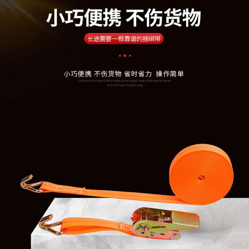 厂家 涤纶拉紧器双钩套装收紧器货物2.5cm涤纶捆绑带紧绳器