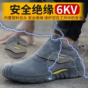 电焊安全防护鞋 防烫焊工防护 防l滑橡胶底一脚蹬劳保鞋 耐磨工作鞋