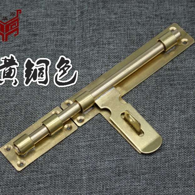 仿古黄铜中式大门门栓门闩插销复古门锁门扣古建花园别墅实木门插