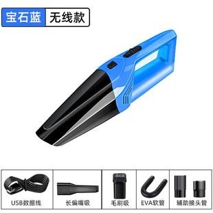 车载无线充电吸尘器家用室内大吸力小型手持汽车车U用大功率吸尘