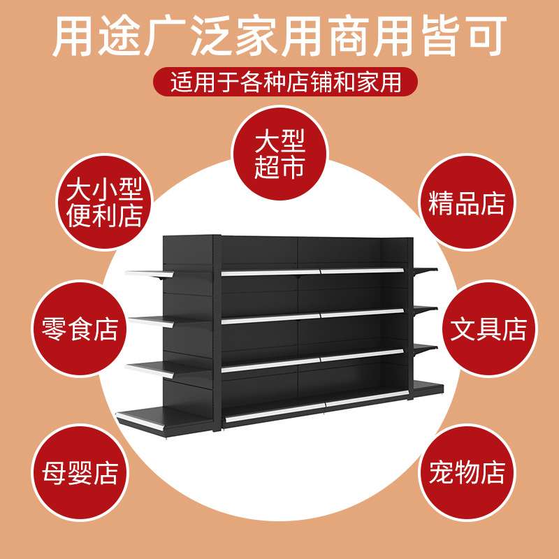 超市货架大型商场双面中岛商超货架置物架粮油百货超市货架