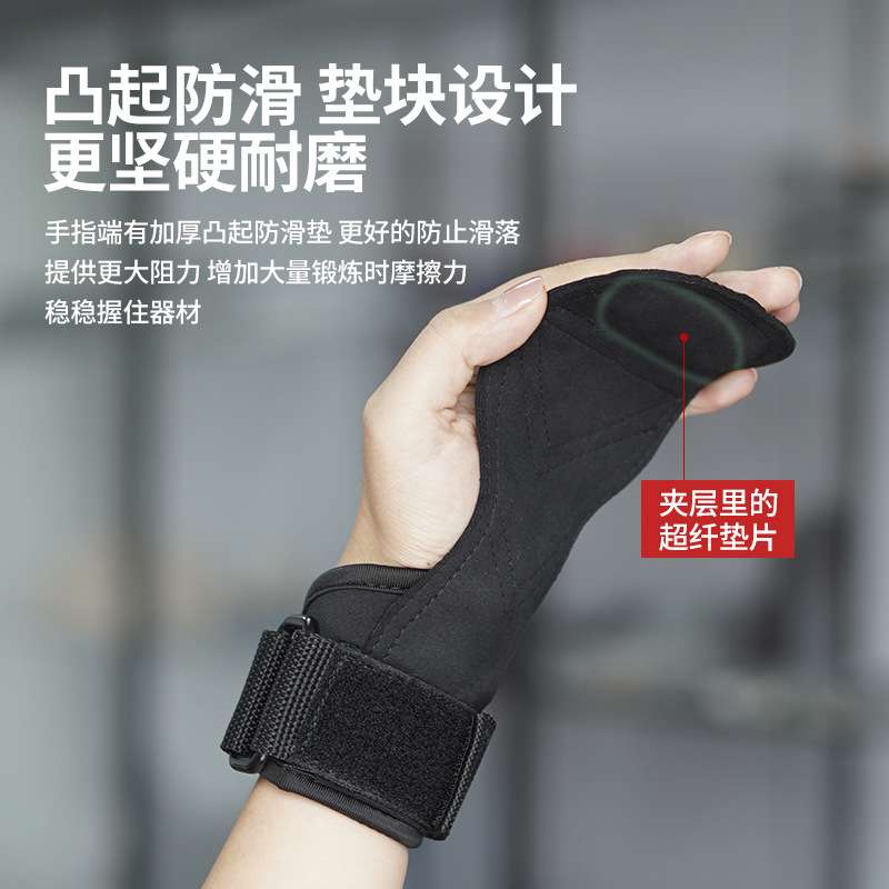 健身护掌硬拉助力带防滑耐磨引体向上单杠杠铃器械举重卧推握力带