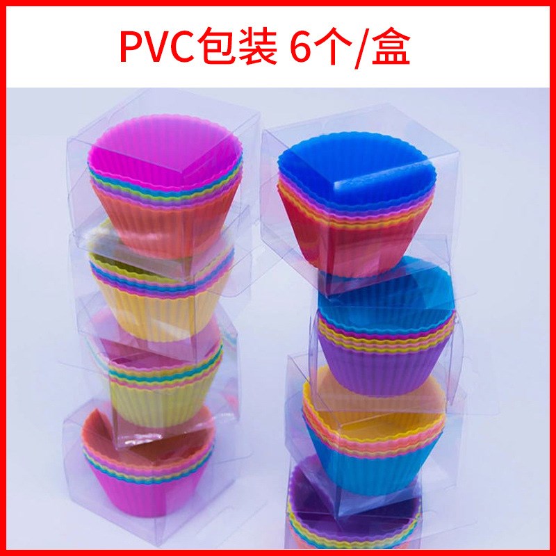 套装硅胶杯圆形7cm蛋糕杯8色E6/12/24个套烘焙蛋挞模具