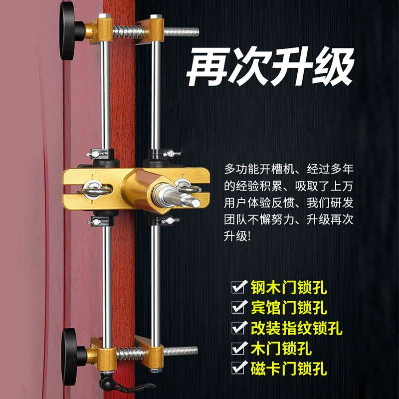 实木门开孔器木工室内安装锁神器开槽机全套装门锁打按开锁孔工具