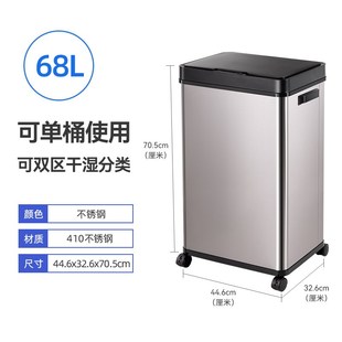89N纳a卫得分类大容量智能感应垃圾桶大号带盖商用家用客厅办公室