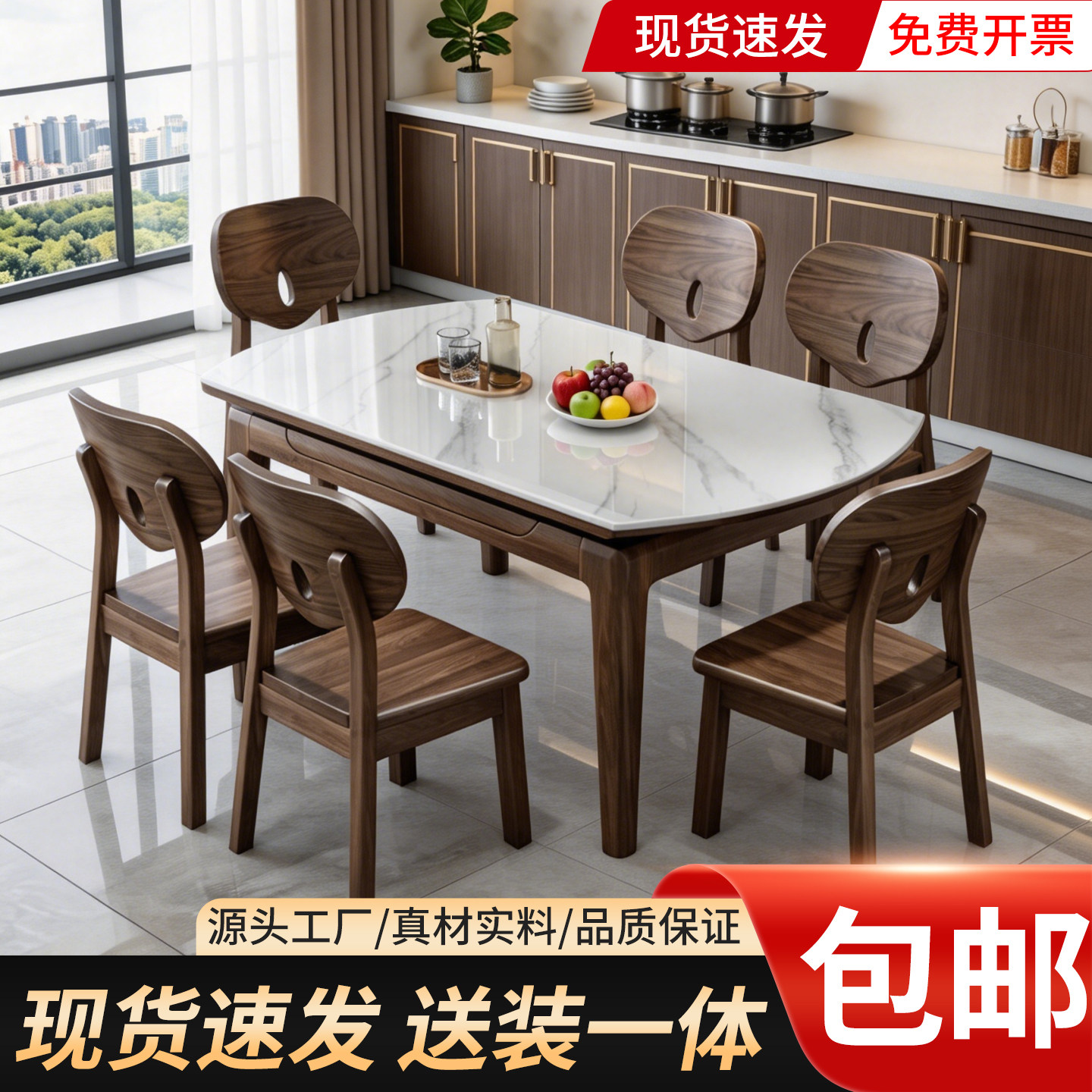 实木北美胡桃木色岩板餐桌家用小户型可伸缩折叠现代简约可变圆桌图片