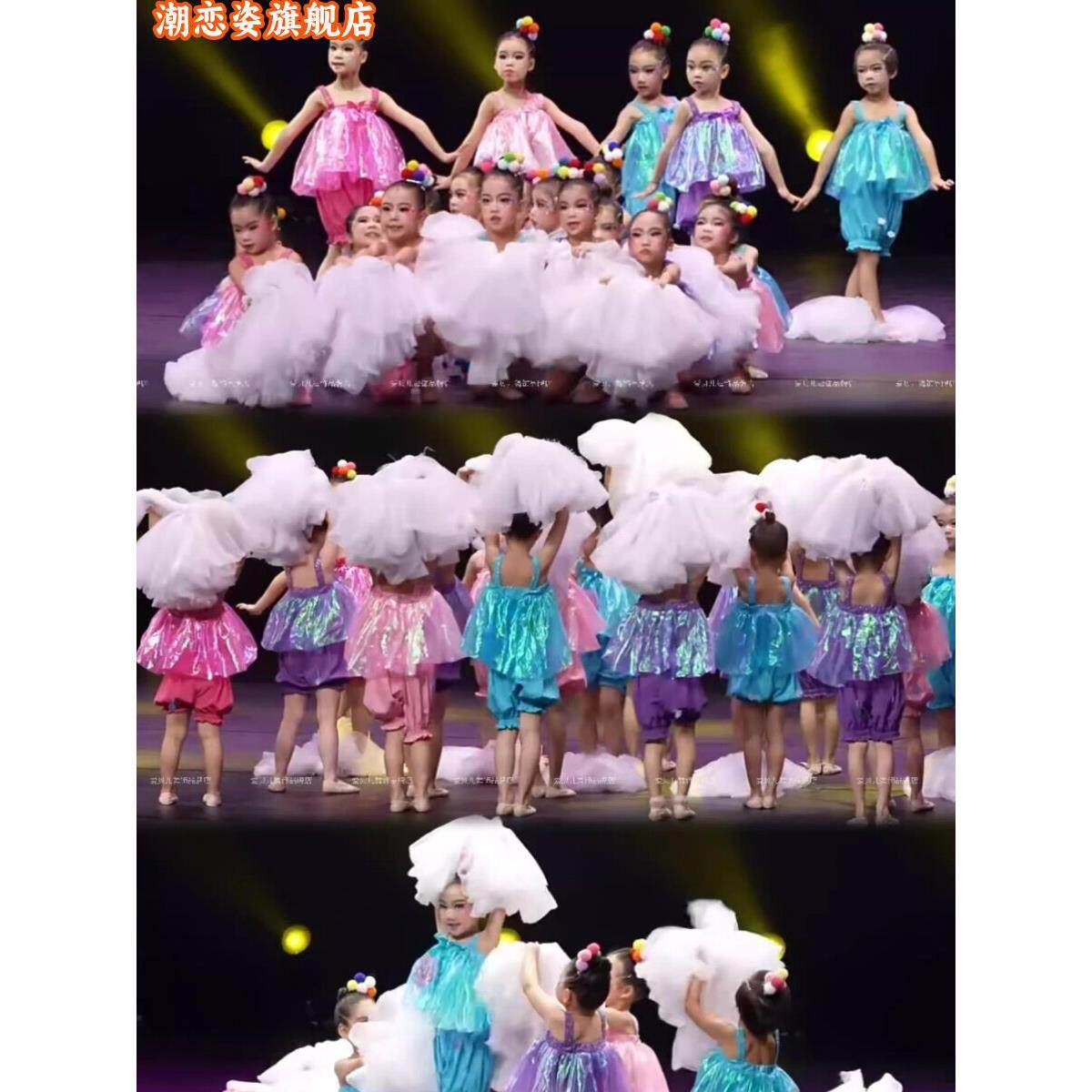 六一童趣创意舞蹈泡泡像云朵道具儿童演出服彩色糖果色群舞表演服