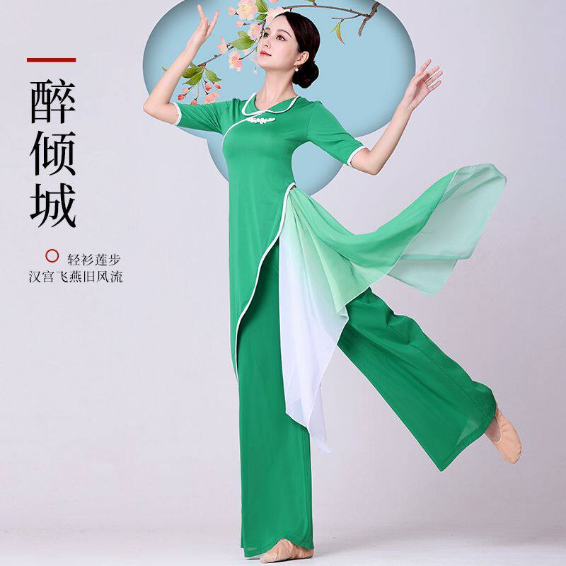 广场舞新款演出服套装飘逸古典舞蹈阔腿裤女中国风旗袍民族风舞衣