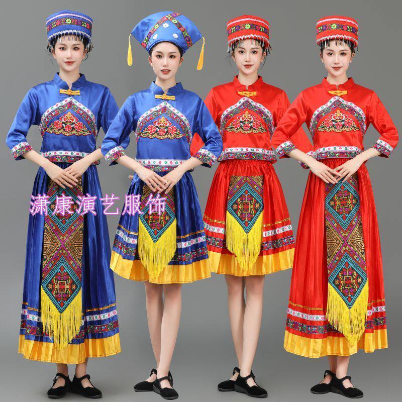 少数民族服装女成人湘西苗族舞蹈演出服广西壮族表演服广场舞套装